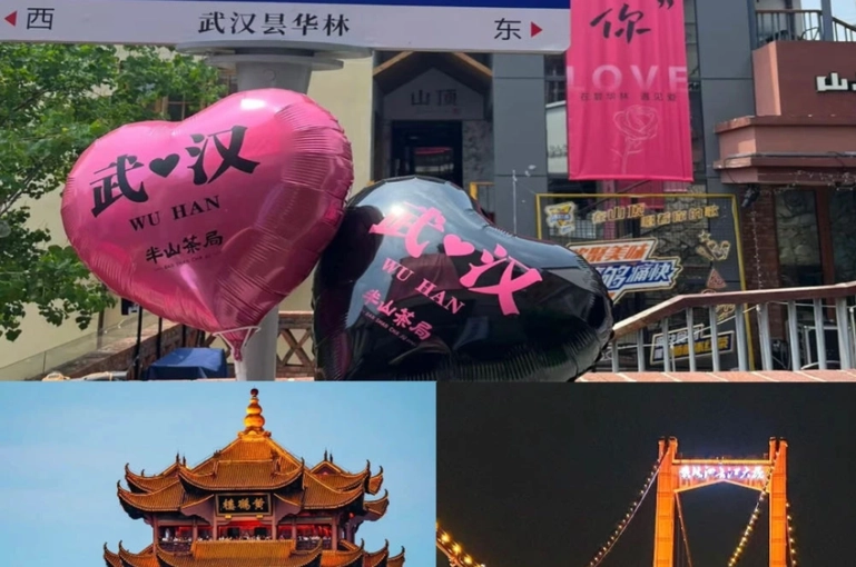 武汉+黄鹤楼+东湖3日2晚跟团游